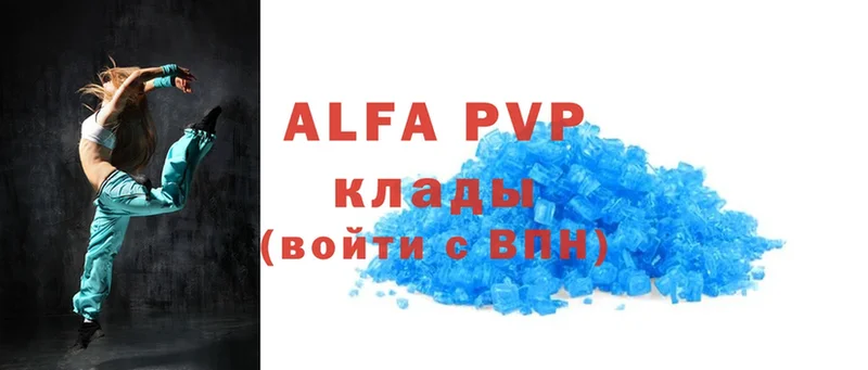 купить наркотик  Ревда  Alfa_PVP кристаллы 