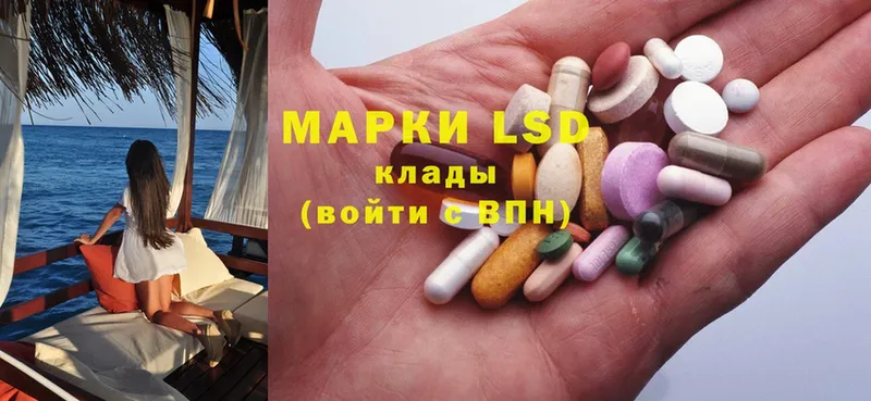 Лсд 25 экстази ecstasy  Ревда 