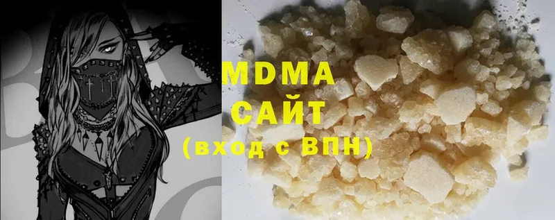 MDMA молли  купить закладку  Ревда 